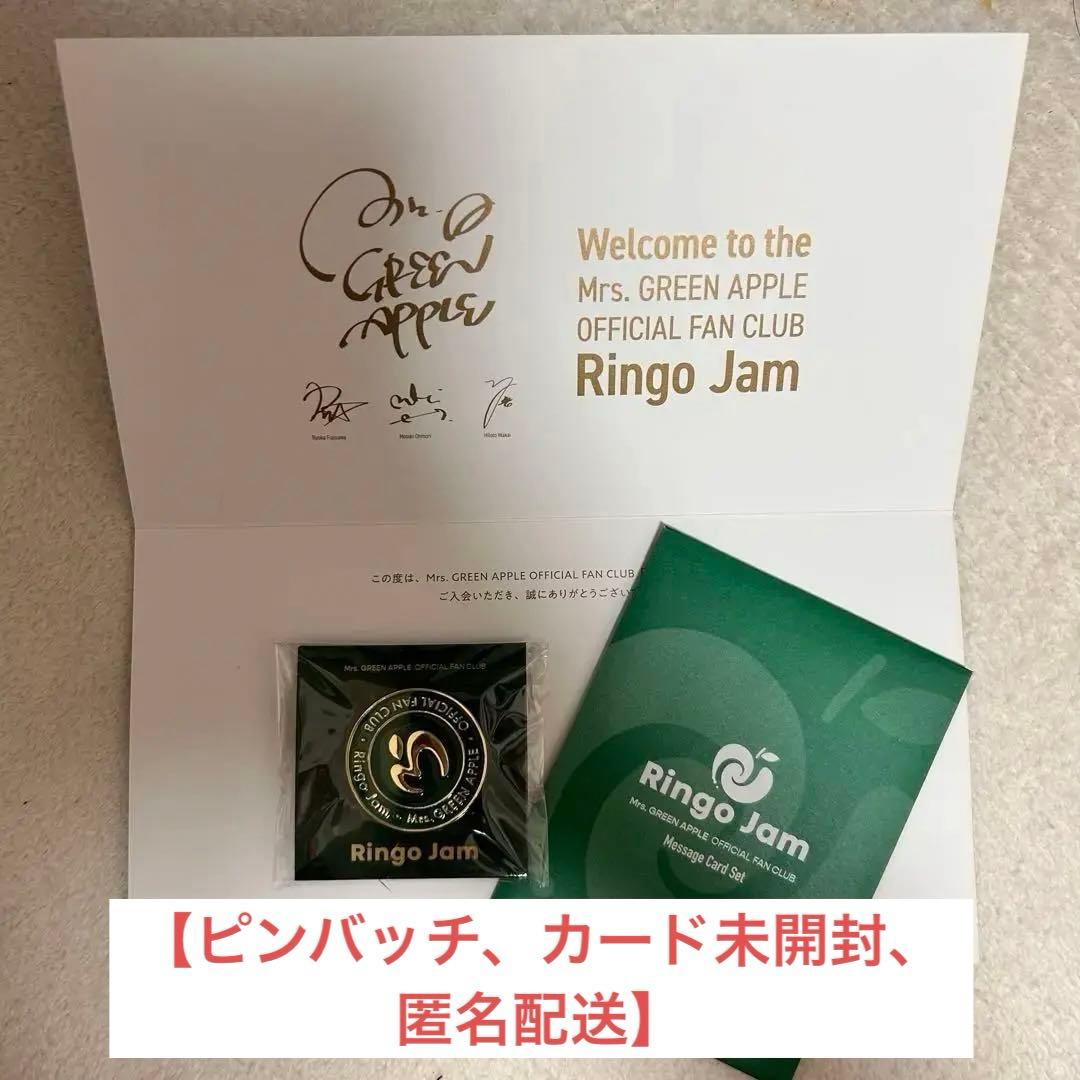 Mrs. GREEN APPLEファンクラブ継続特典 Ringo Jam - メルカリ