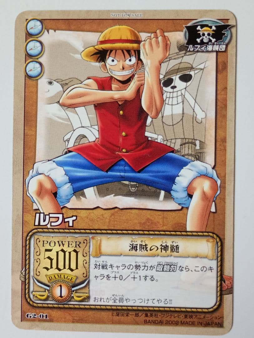 ワンピース カードゲーム ルフィ 非売品 2026年最新】Yahoo!オークション -ワンピース カード ルフィの中古品