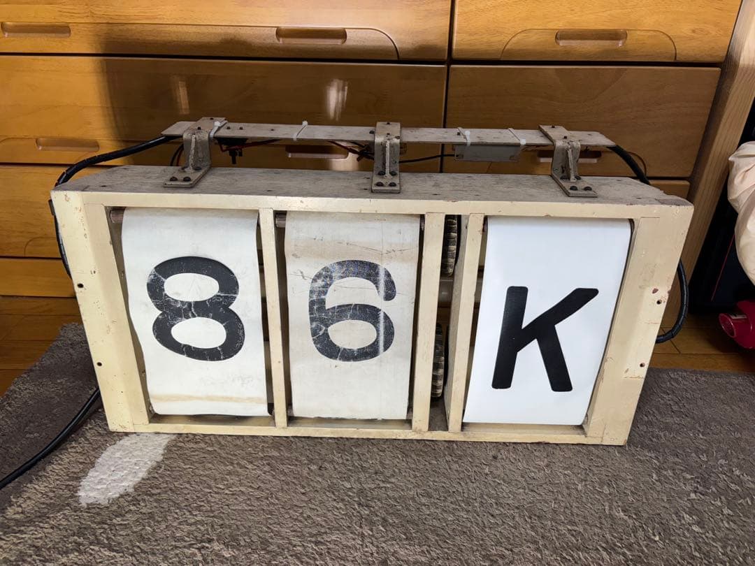 103系？木製運行番号表示器 これは初めて見ました・・・！🤔 #103系 #運行番号 #運行番号表示