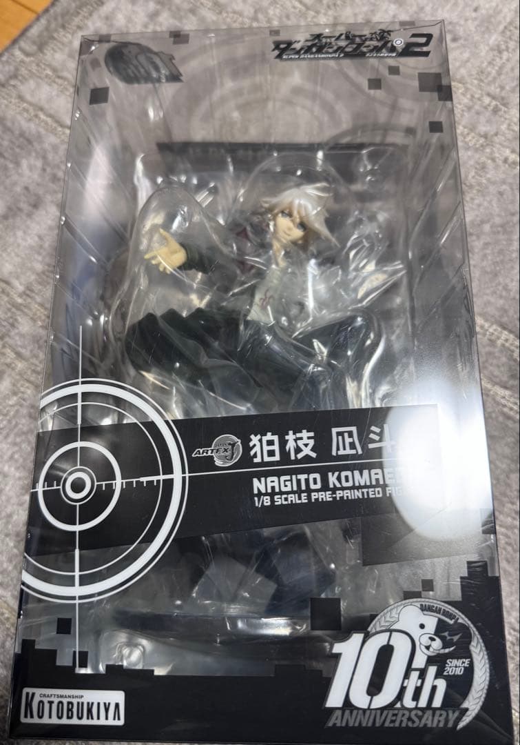 スーパーダンガンロンパ2 狛枝凪斗 フィギュア ARTFX J (未開封品)