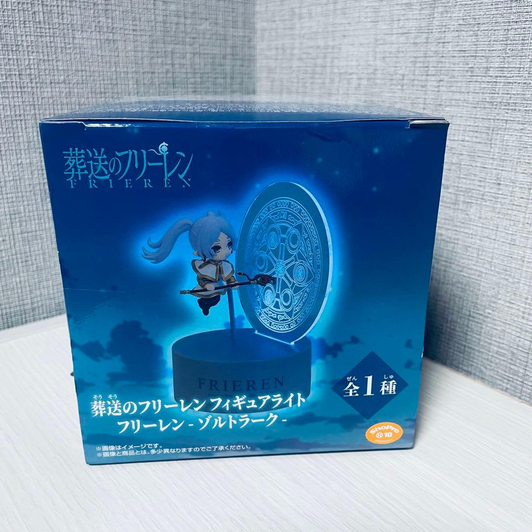 葬送のフリーレン フィギュアライト フリーレン ゾルトラーク 2セット