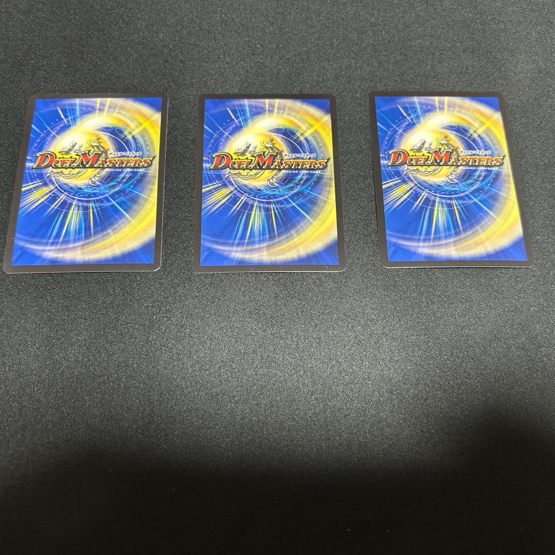 飛翔龍5000VT - メルカリ