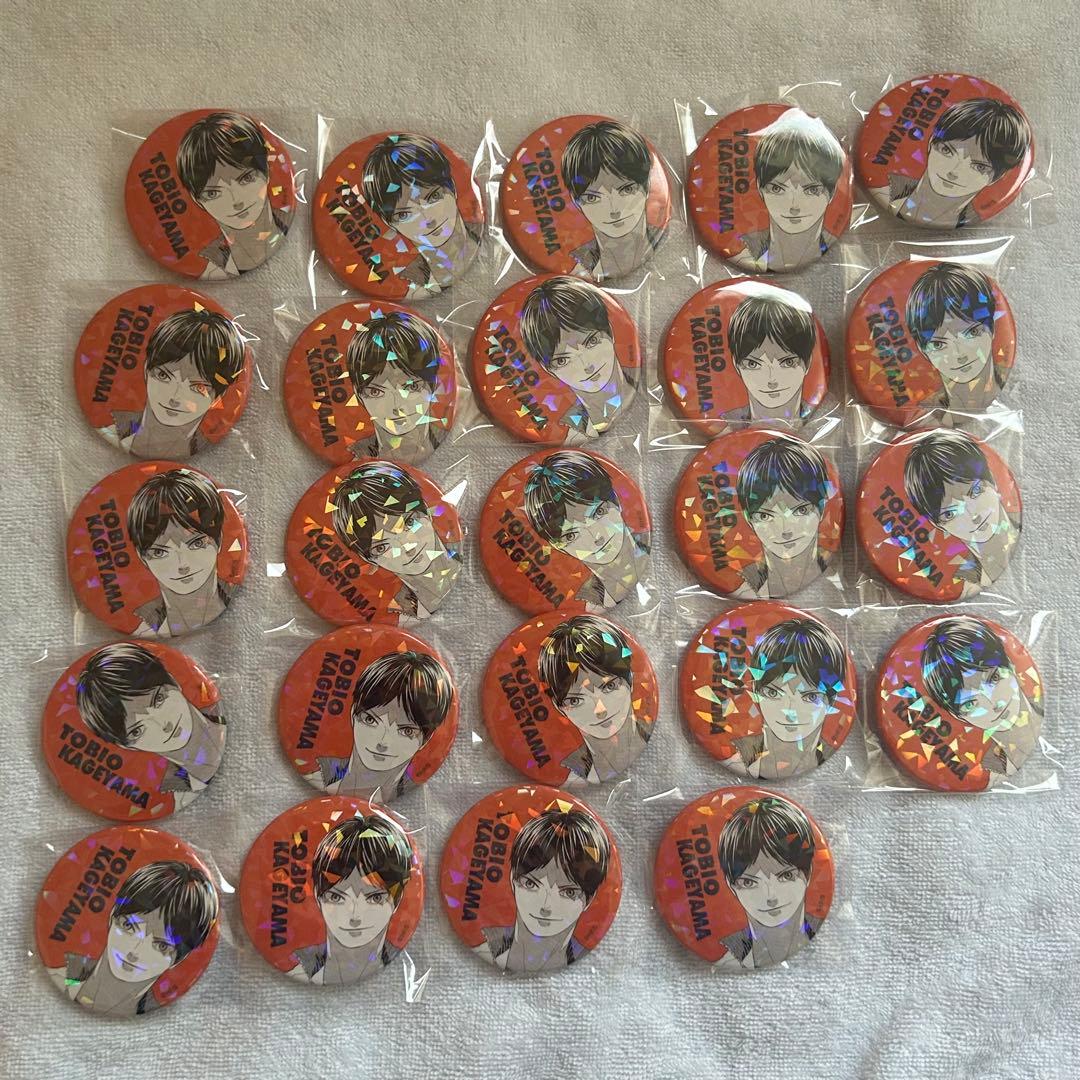 缶バッジ オールスター缶バッジ 影山飛雄 影山 ハイキュー‼︎ - メルカリ
