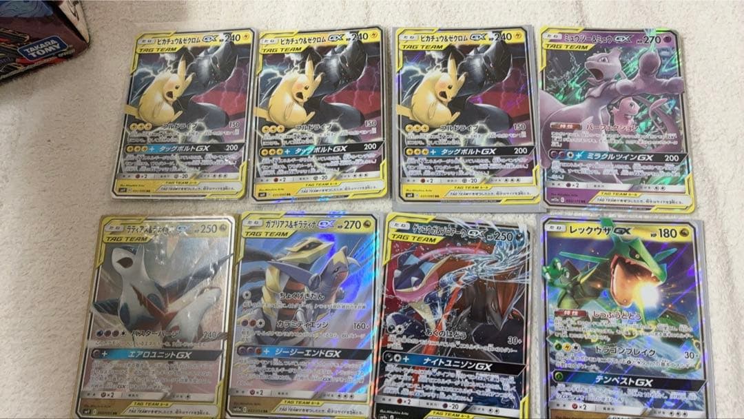 ポケモンカード TAG TEAM GX まとめ売り ピカチュウ&ゼクロム