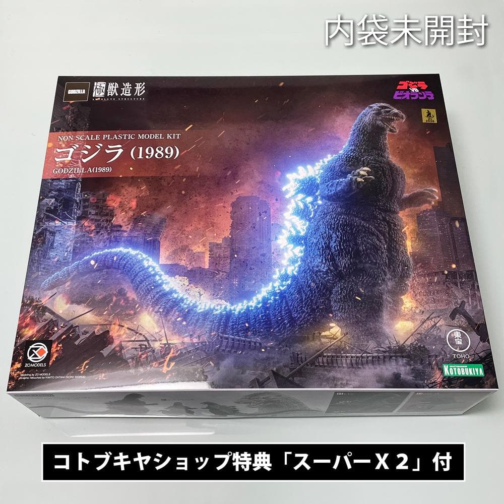 【未開封品】極獣造形 ABSOLUTE STRUCTURE ゴジラ1989限定版