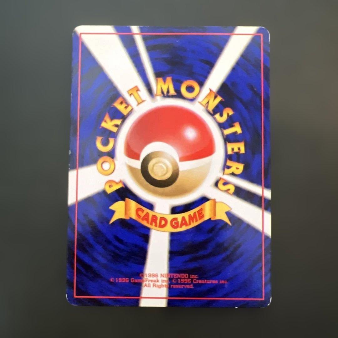 ANA プロモ】1998年 旧裏 カイリュー ANA ポケカ - メルカリ