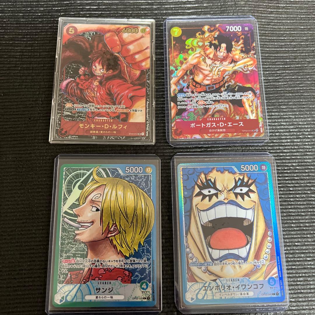 ワンピースカードまとめ売り　ルフィ　エース ワンピースカード スタートデッキEX ルフィ＆エース 収録カード情報