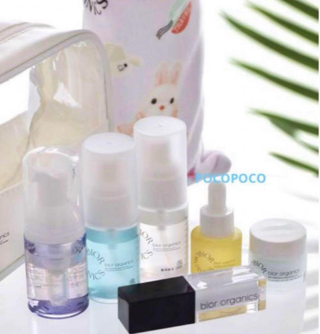 コレクション biororganic ×TravisJapan 限定 トラベルセット 新品