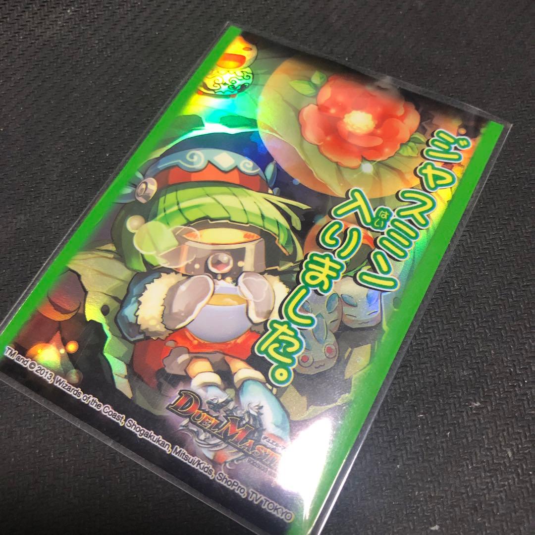 絶対の盾騎士 金トレ アブソリュートシールドナイト 金トレ - メルカリ