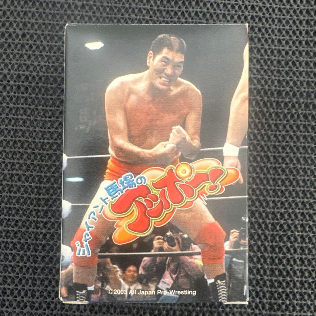 ジャイアント馬場 パチンコ アッポー 全日本プロレス トランプセット