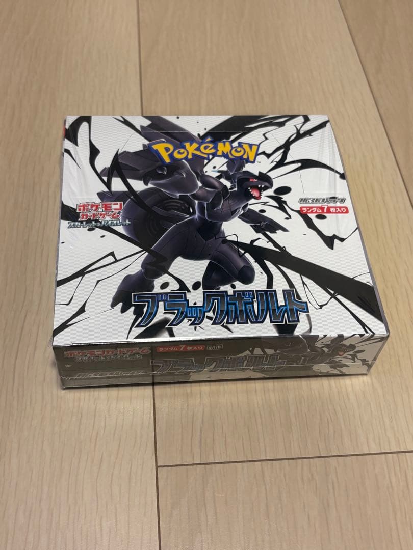 ポケモンカードブラックボルト新品未開封シュリンク付きBOX