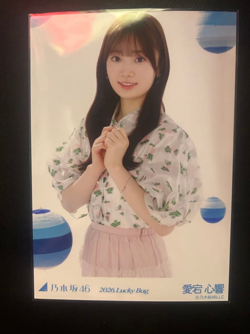 乃木坂46 愛宕心響 2026 LuckyBag カレンダー衣装 生写真 チュウ