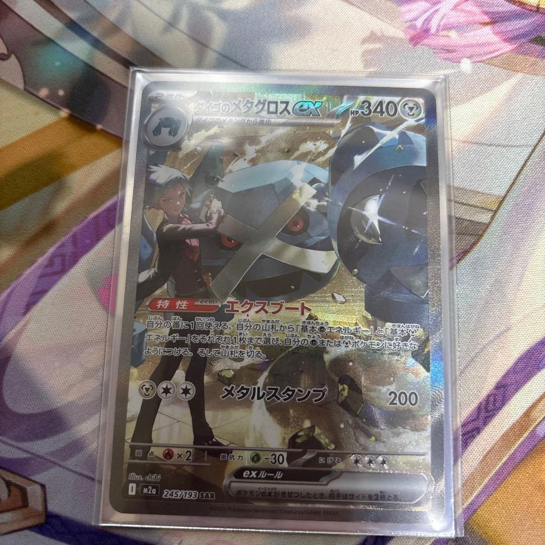 けんた@様 リクエスト 2点 まとめ商品 - メルカリ