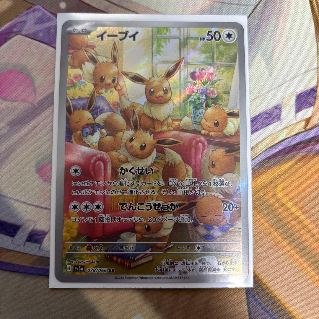 けんた@様 リクエスト 2点 まとめ商品 - メルカリ