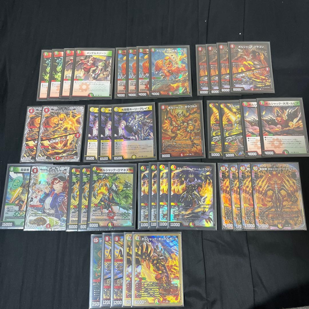 リースボルシャック デッキ おまけ付き