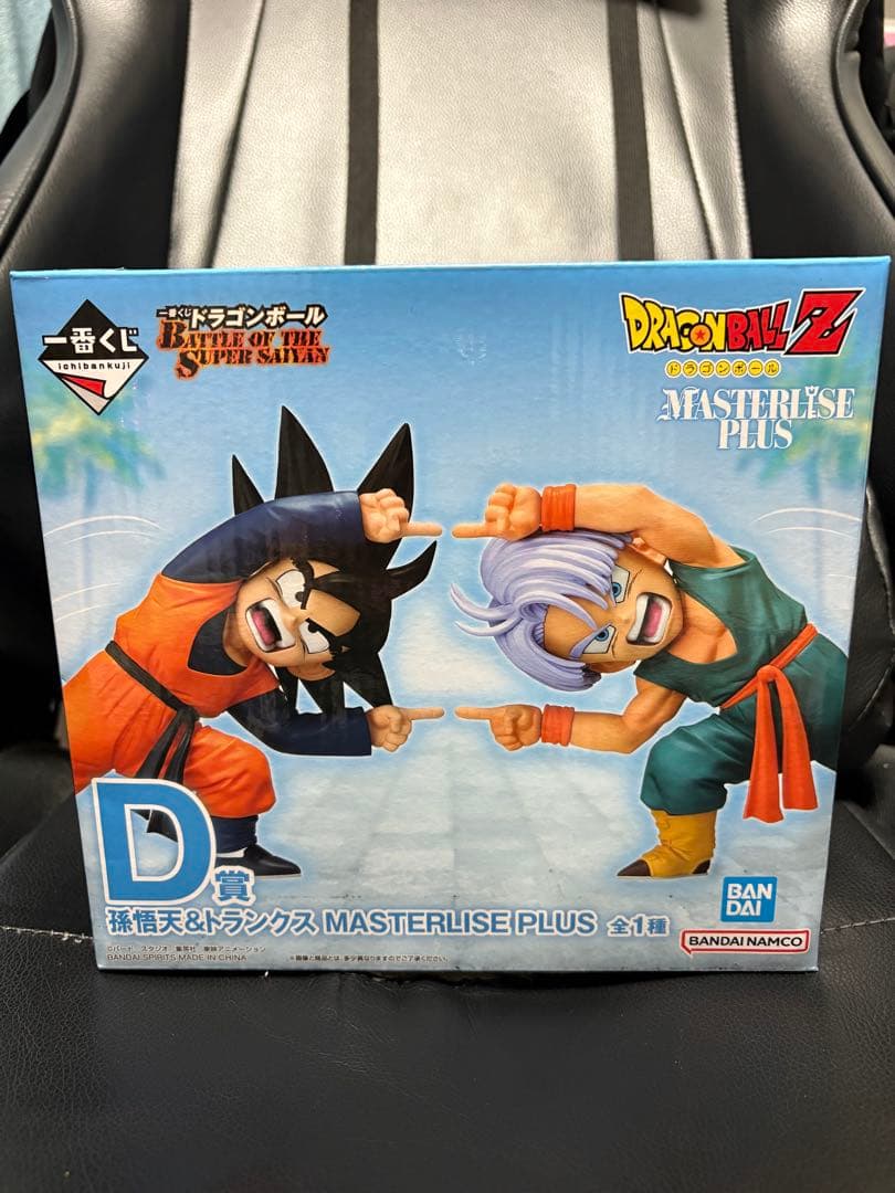 ドラゴンボール　一番くじ MASTERLISE PLUS 孫悟空 & トランクス