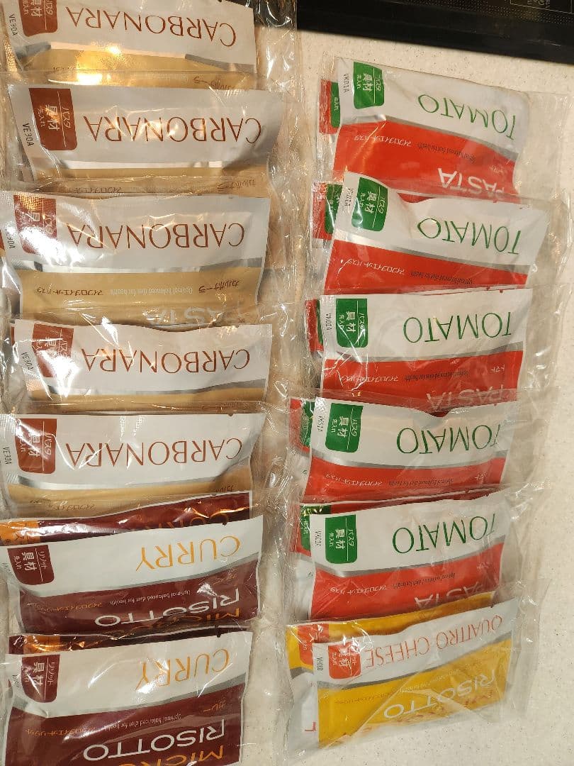 マイクロダイエットパスタ・リゾット13個(賞味期限長いです)