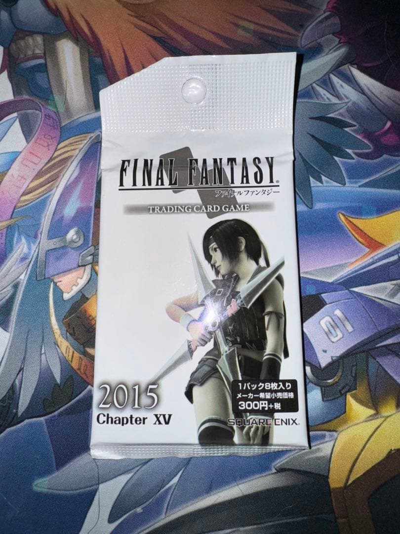 旧FFTCG ChapterXV 最終弾　2015超貴重　ファイナルファンタジー クリスタルの支配者【15】 火属性 | ファイナルファンタジー