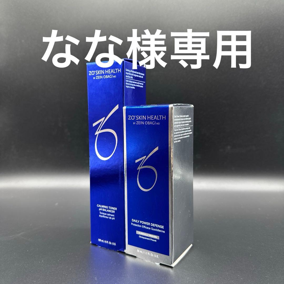 なな　ゼオスキンヘルス　デイリーPD&バランサートナー