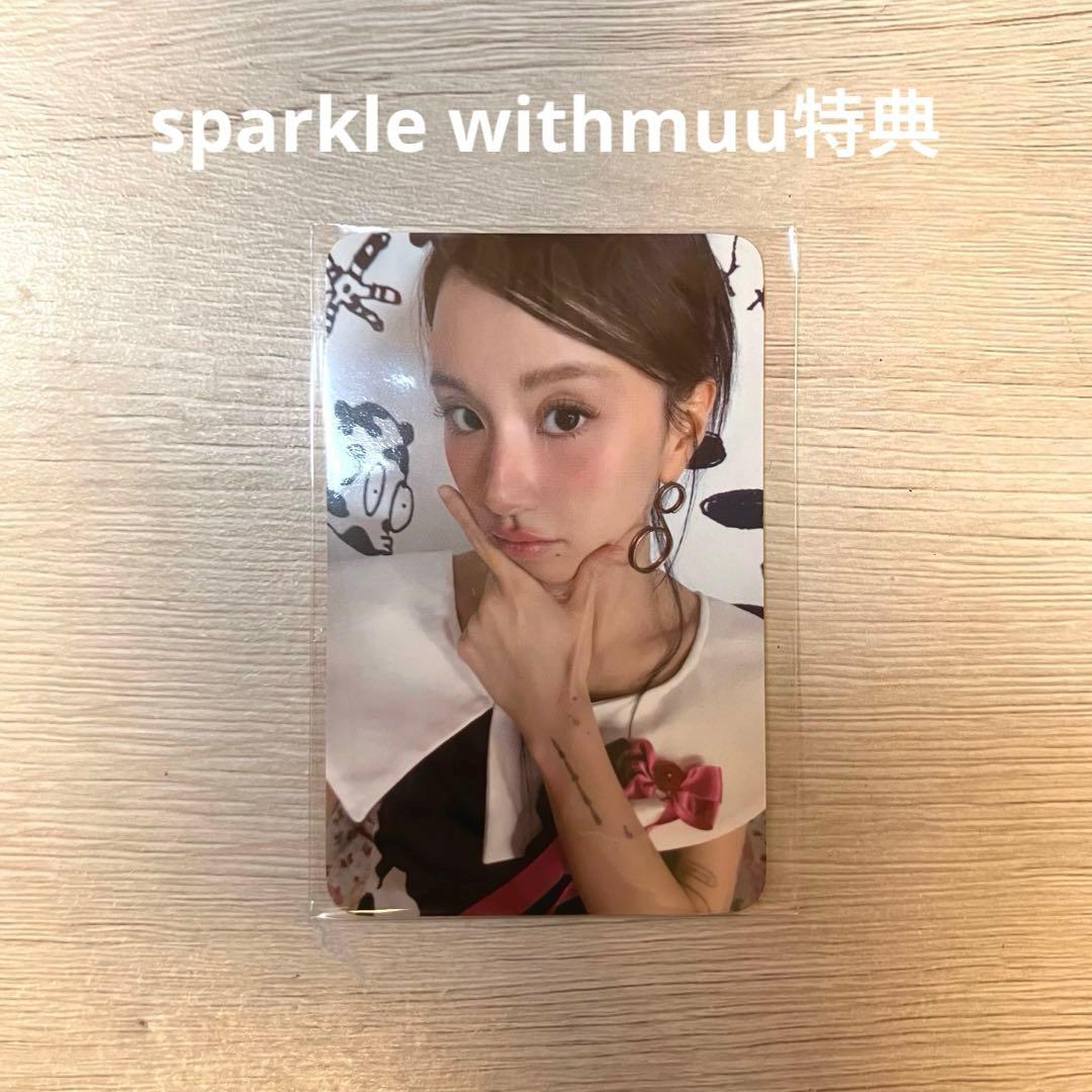 TWICE チェヨン lil fantasy withmuu 特典 トレカ - メルカリ