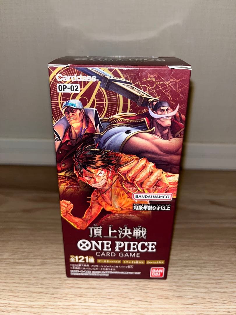 【新品未開封】ワンピースカードゲーム 頂上決戦BOX テープカット