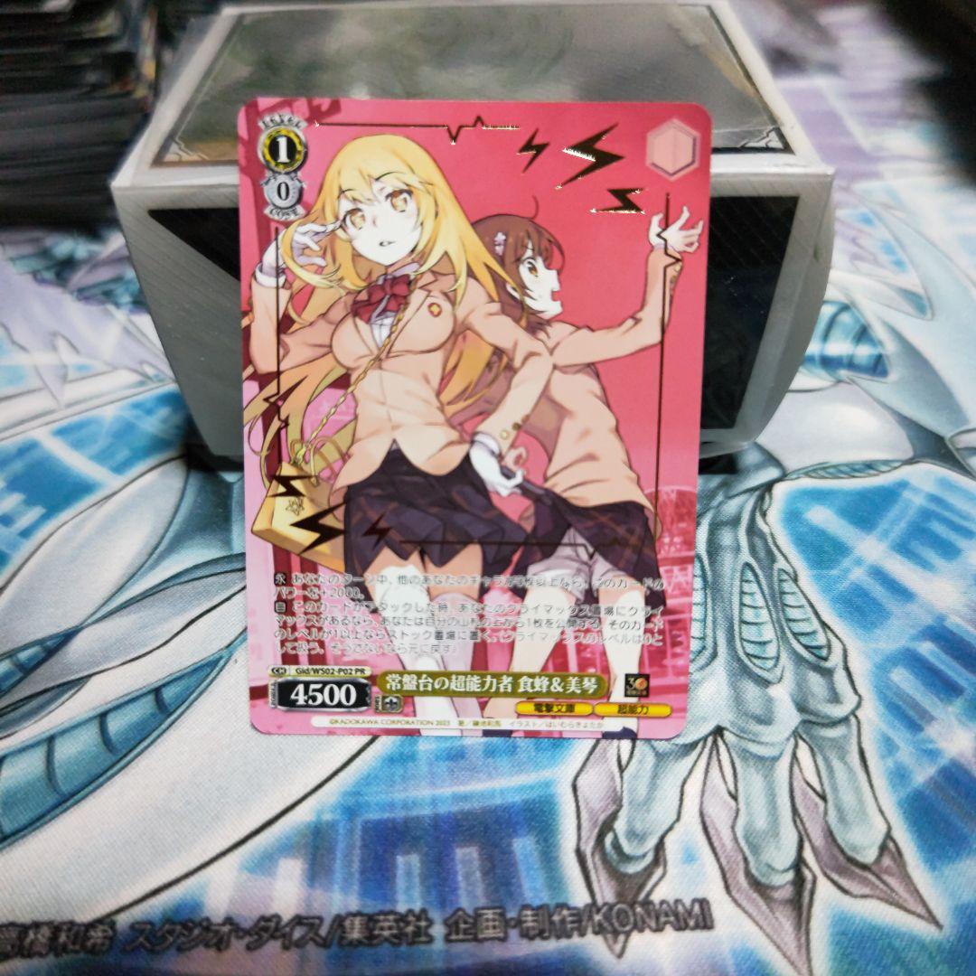 ヴァイスシュヴァルツ　敢闘賞