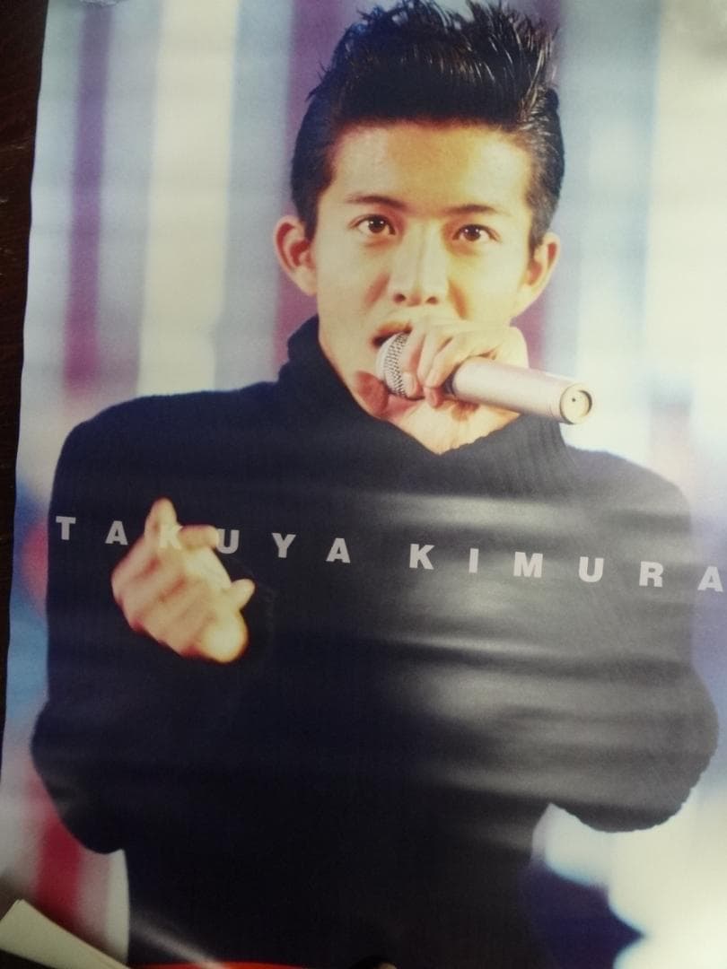 木村拓哉 キムタク ポスター30本 ○ 公式・販促非売品ポスター - メルカリ