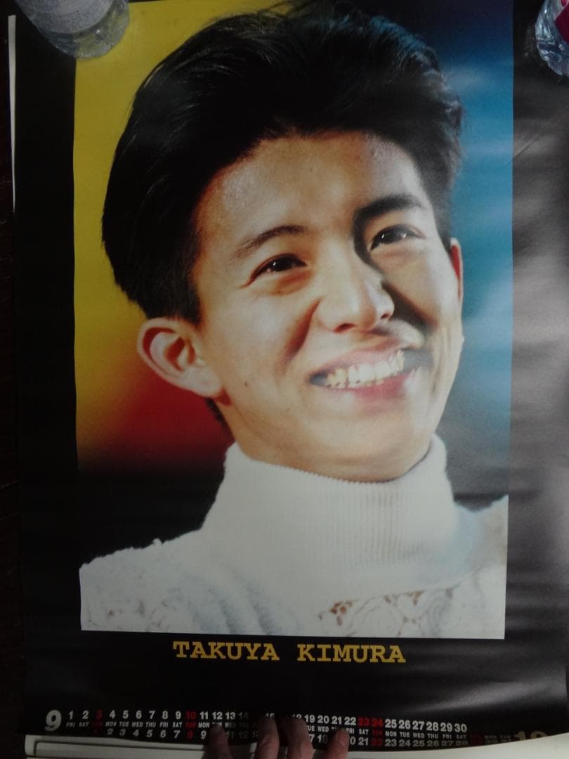 木村拓哉 キムタク ポスター30本 ○ 公式・販促非売品ポスター - メルカリ