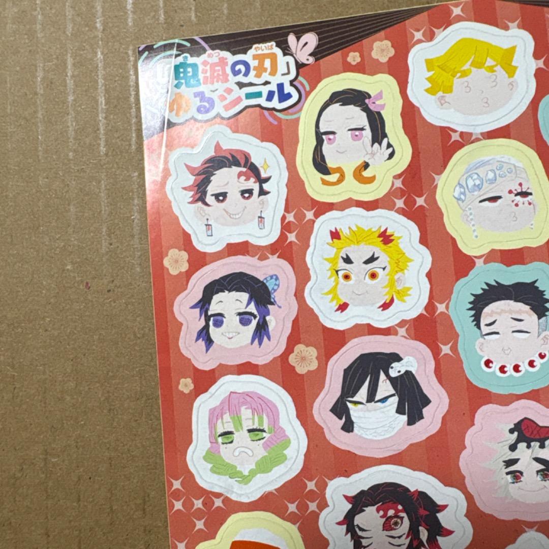 最強ジャンプ付録 鬼滅の刃 ゆる顔シール 黒死牟 猗窩座 童磨 不死川実