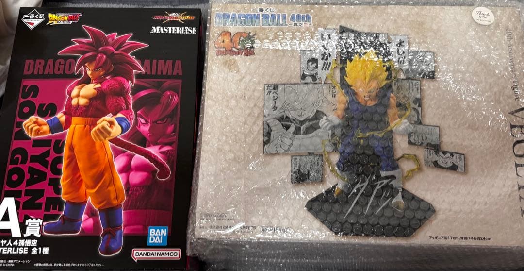 ドラゴンボール一番くじ　オムニバスクロスA賞超サイヤ人孫悟空4 40thベジータ