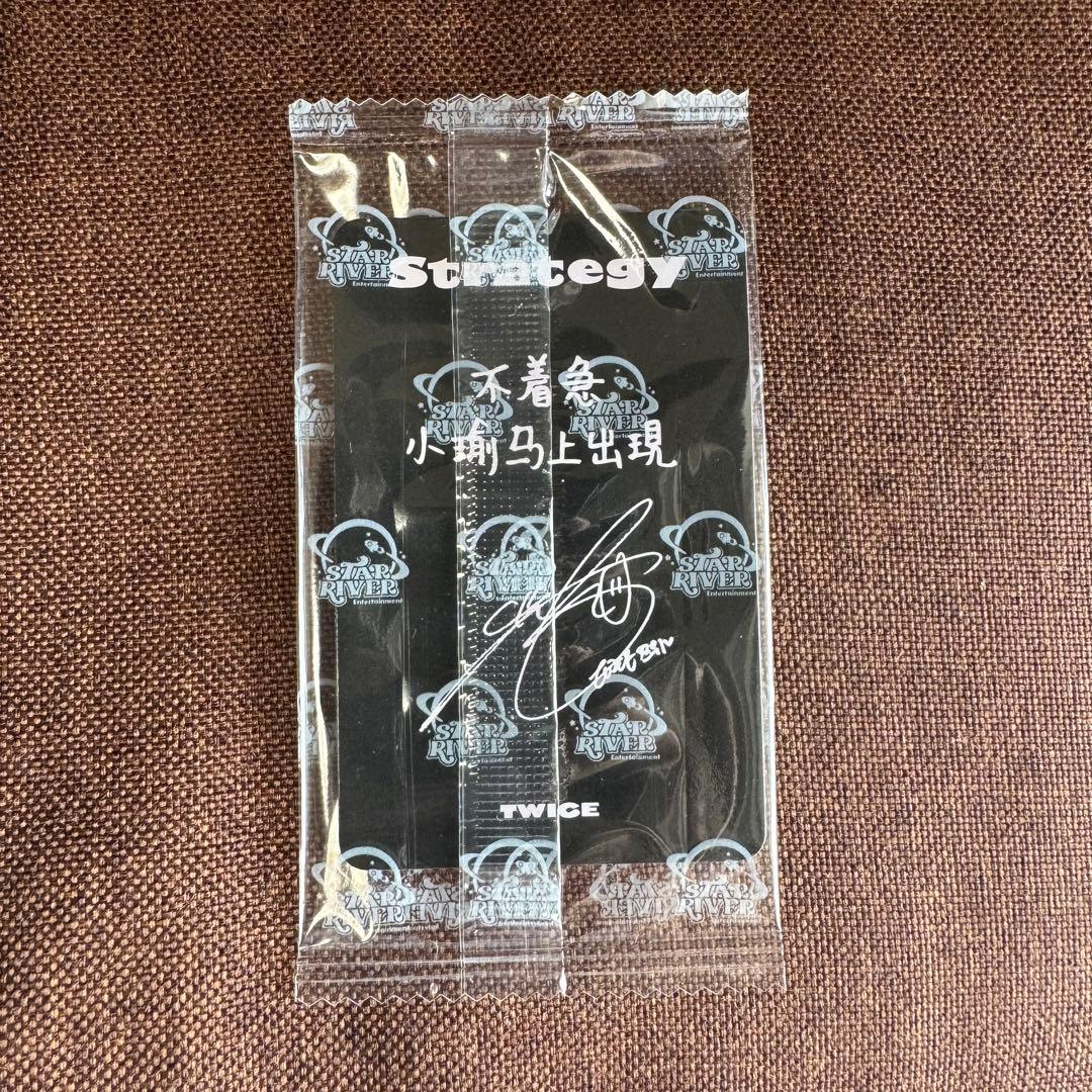 TWICE Starriver 上海サイン会 応募者限定 トレカ ツウィ - メルカリ