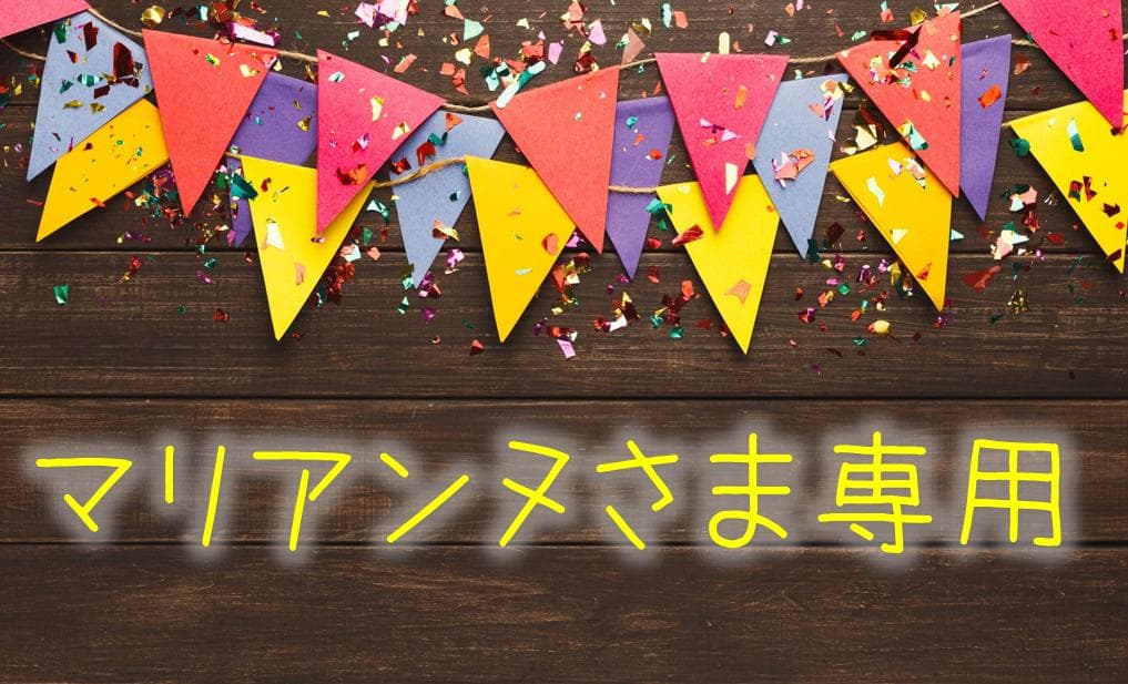 マリアンヌさま専用 ディオール ジャドール まとめ2点 パルファム トワレ