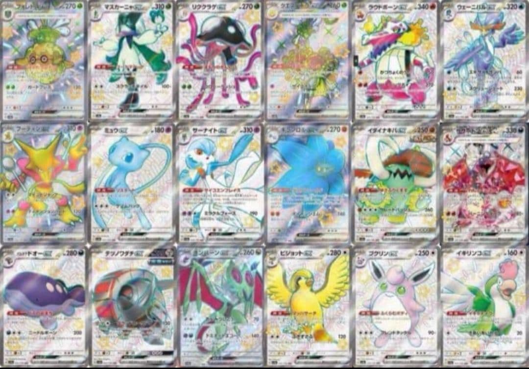 [コンプリート]シャイニートレジャーex SSR まとめ売り 18枚