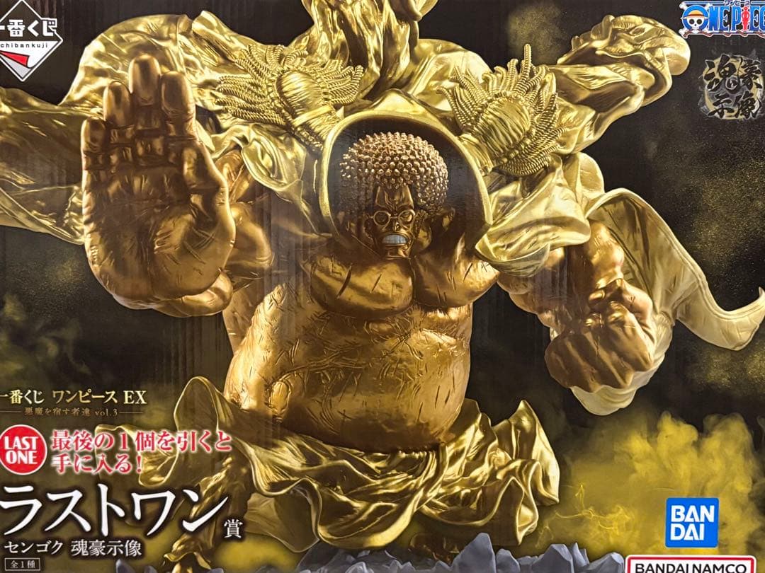即日発送】【未開封】一番くじ ワンピース EX ラストワン センゴク 魂