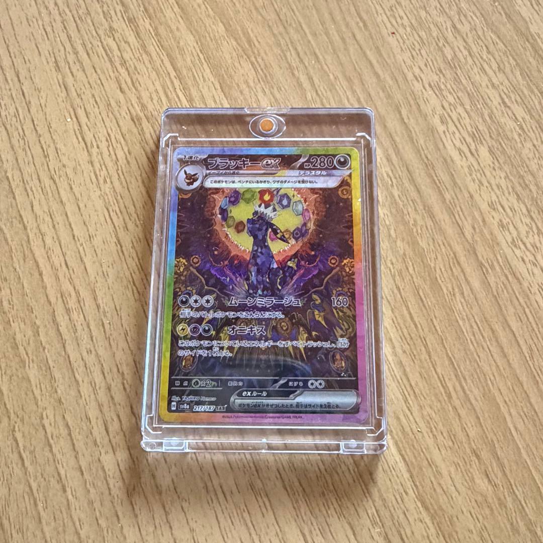 ブラッキーSAR テラスタルフェスポケモンカード