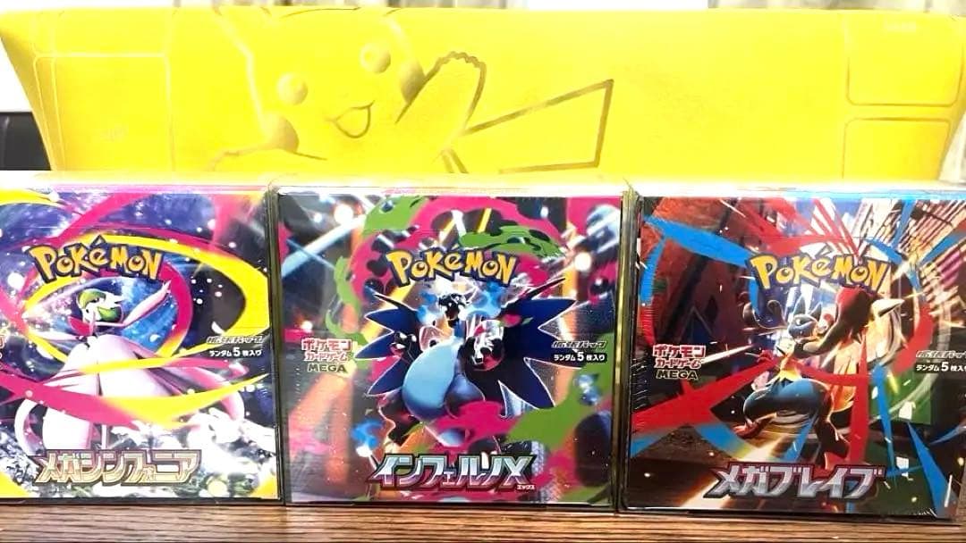 じ*ん様 ［シュリンク付き］インフェルノX・メガブレイブ・メガシンフォニアBOX インフェルノX メガブレイブ メガシンフォニア 60パック サーチ済み