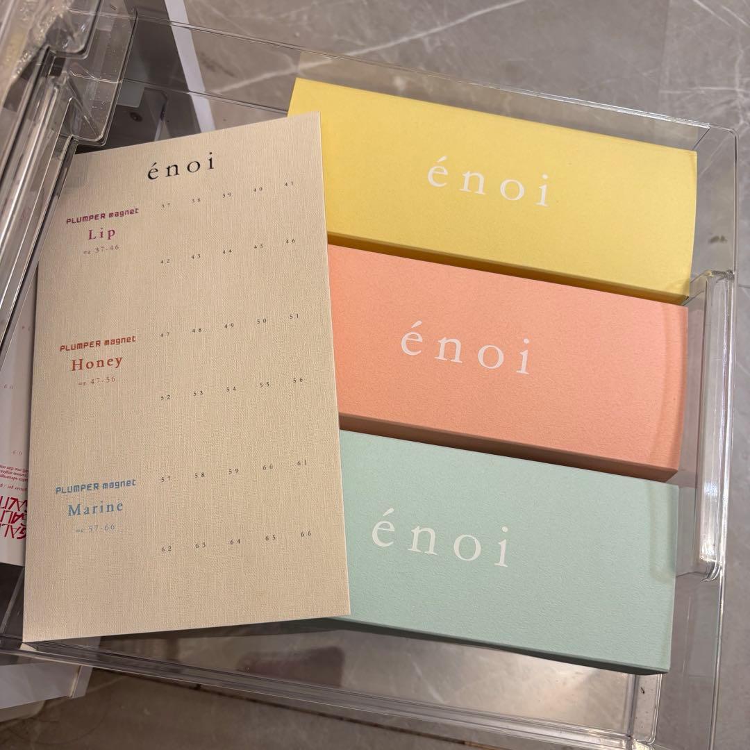 enoi プランパー　3セット　台紙付き