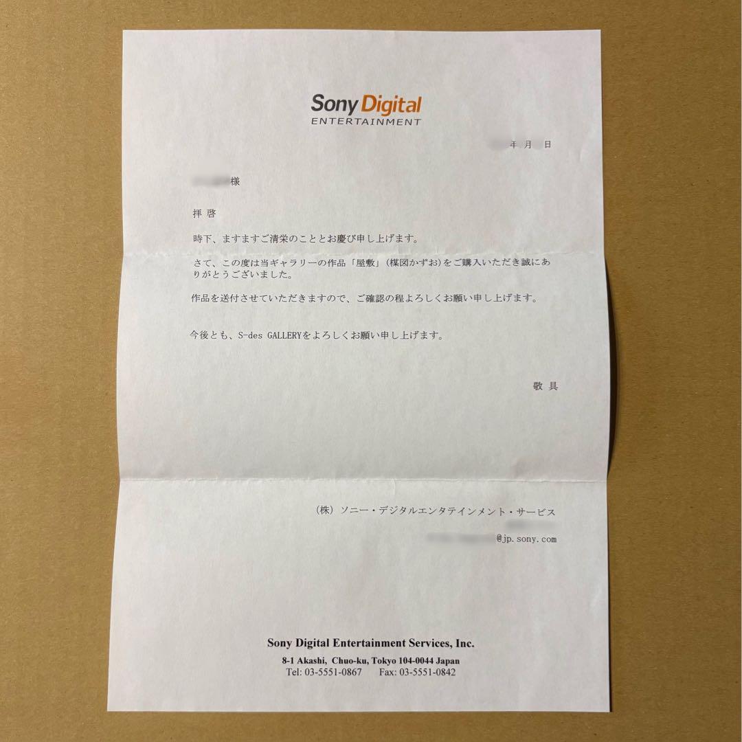 楳図かずお直筆サイン入り絵画 「屋敷」おろち - メルカリ