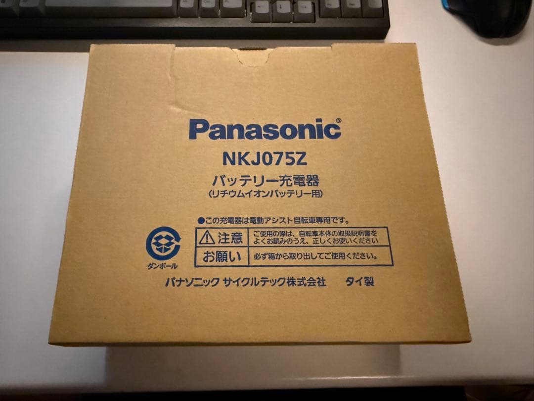 【新品】Panasonic NKJ075Z 充電器