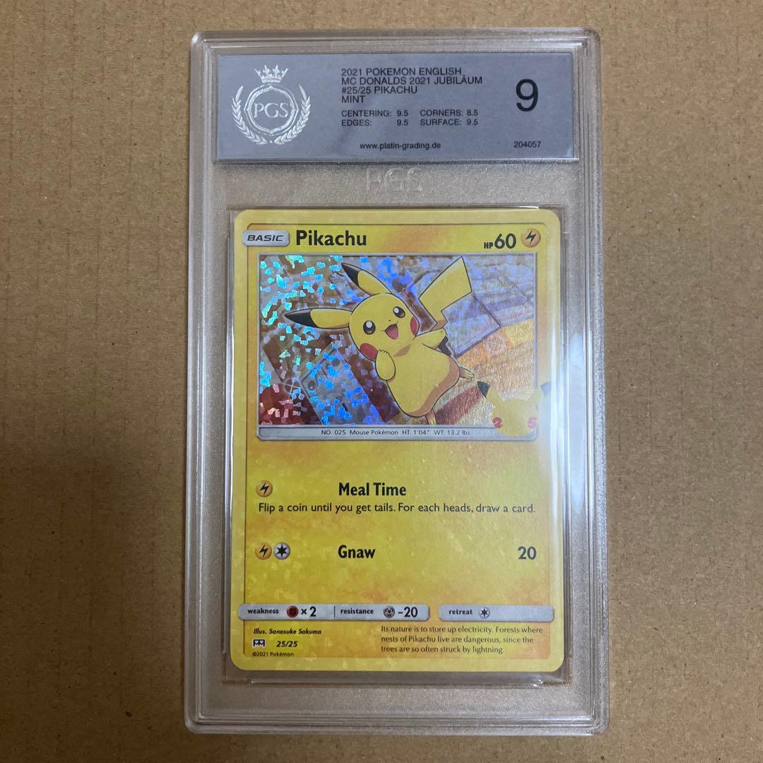 ポケモンカード 英語版 ピカチュウ マクドナルド 25/25 ホロ PGS9