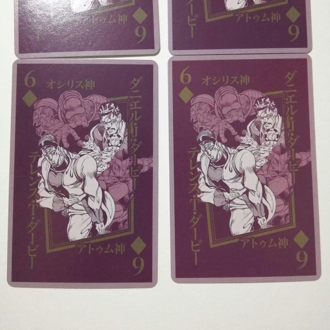 ジョジョの奇妙な冒険【 ダニエル テレンス・J・ダービー 】トランプ