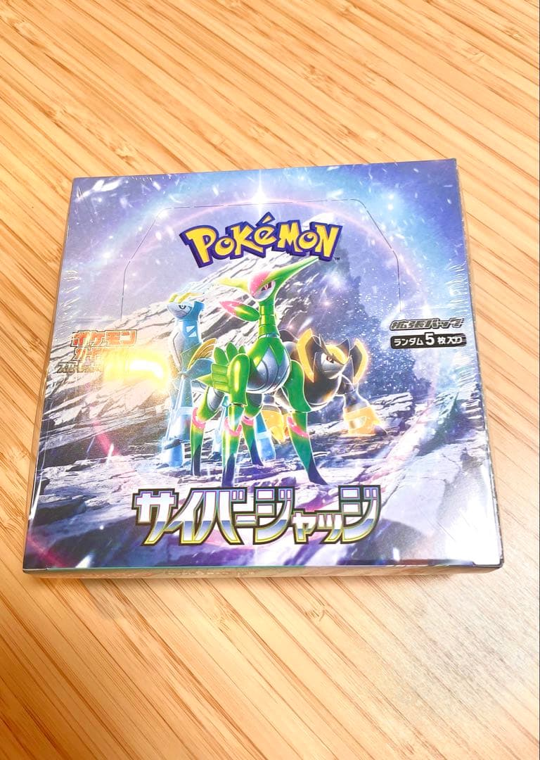 【新品未開封】ポケモンカードゲーム サイバージャッジ　シュリンク付き Amazon.co.jp: ポケモンカードゲーム スカーレット&バイオレット 拡張