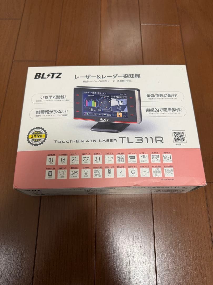 BLITZ レーザー探知機 TL311R 本体