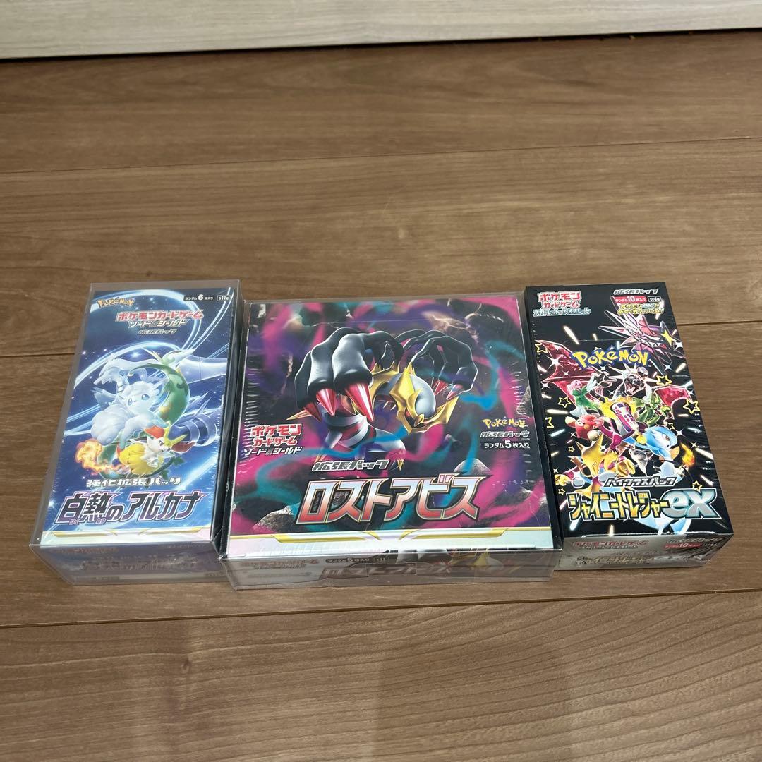 ポケモンカード】絶版！ポンチョピカチュウ かいじゅう デッキシールド