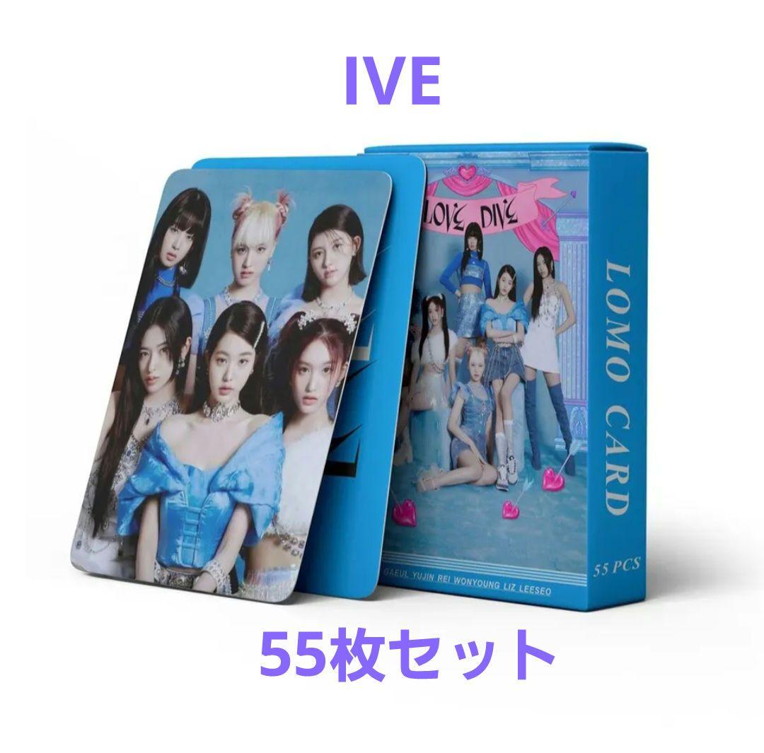 新品）IVE トレカ55枚セット カード 個人カード 55枚虹光トレカ - メルカリ