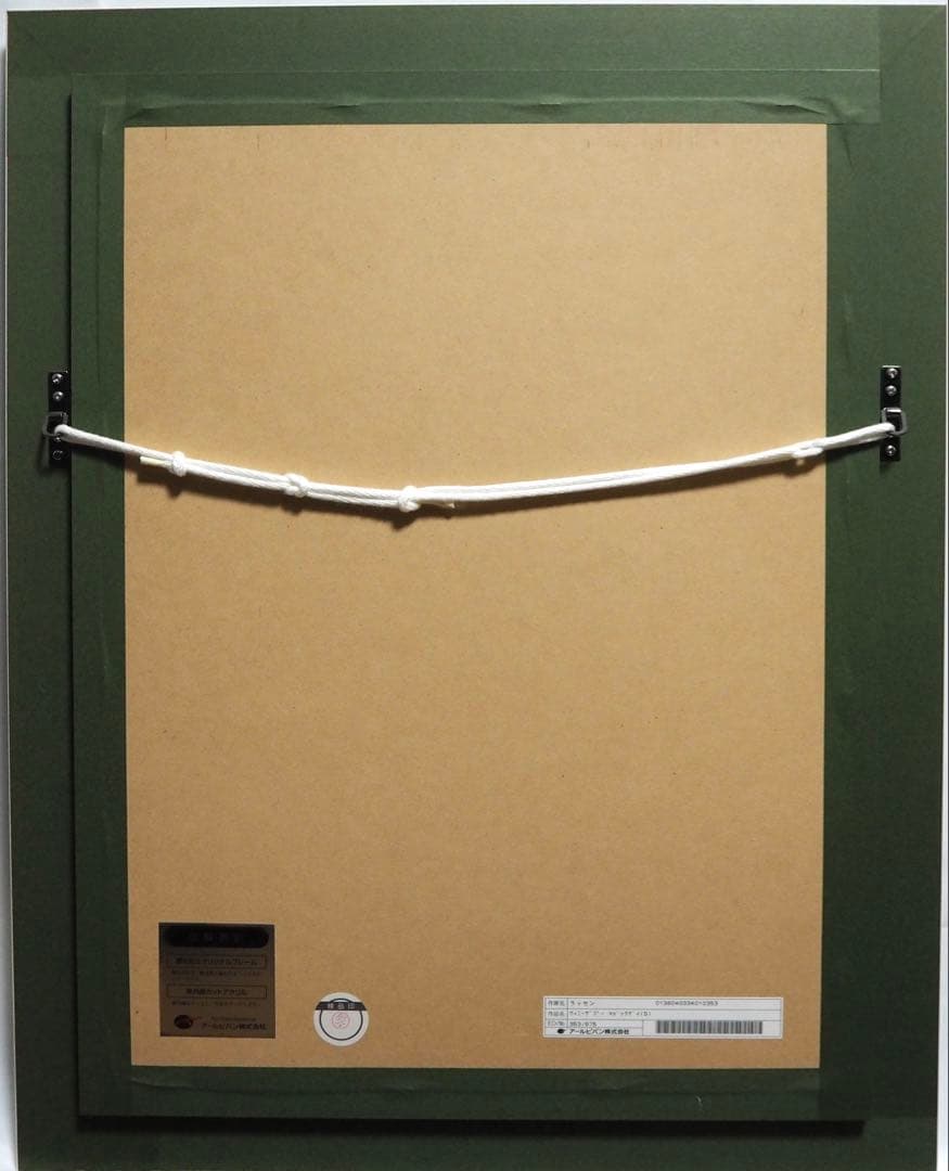 みるる様専用□クリスチャンラッセン 版画 ウィニーザプー マジック