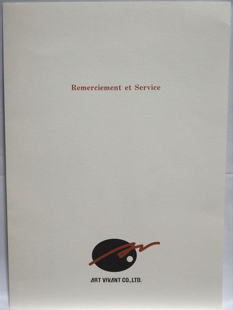 みるる様専用□クリスチャンラッセン 版画 ウィニーザプー マジック