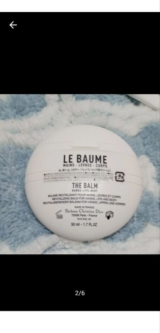 ✦お値下げ✦ Dior ル・ポー厶＆アディ LE BAUME 001リップ - メルカリ