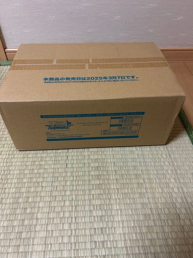 ヴァイスシュヴァルツ ガンゲイルオンラインⅡ 未開封　カートン ヴァイスシュヴァルツよりエクストラブースター ソードアート