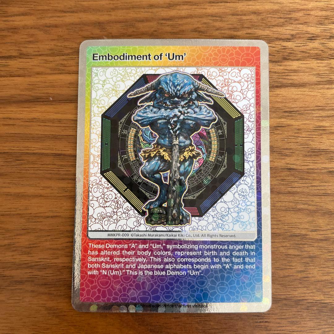 青鬼「吽」 [MMKPR-009]【英語版】(村上隆もののけ京都 来場者限定版